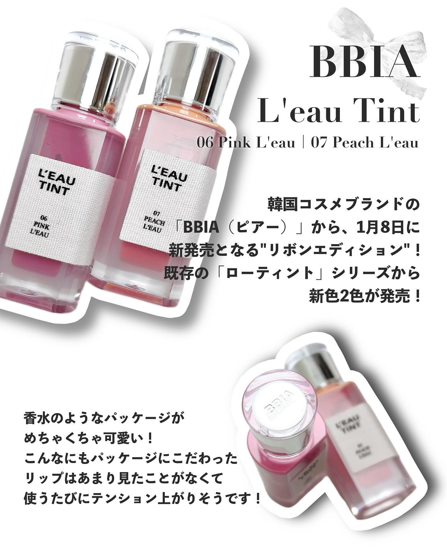 ローティント/BBIA/リップティントを使ったクチコミ（2枚目）