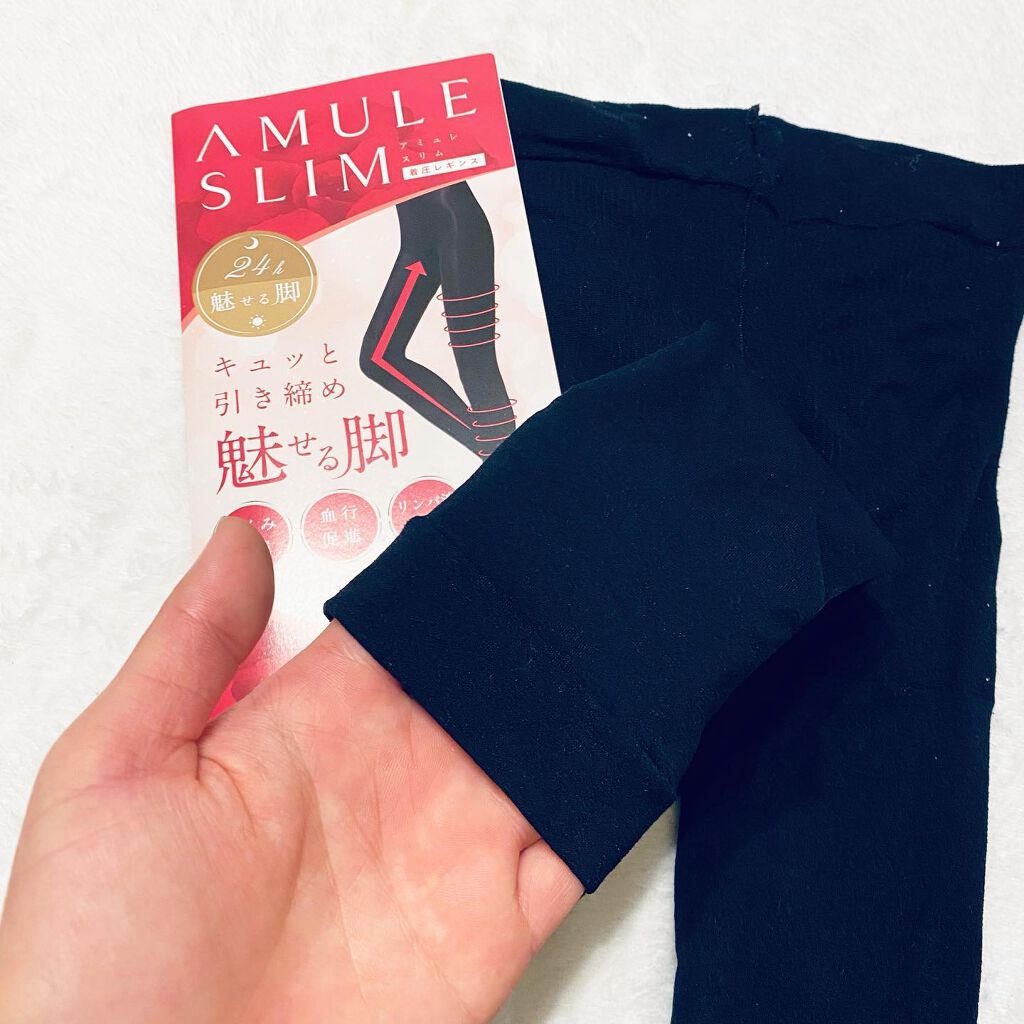 アミュレスリム 着圧レギンス/EMICLEAIR/着圧ソックス・レギンスを使ったクチコミ（2枚目）