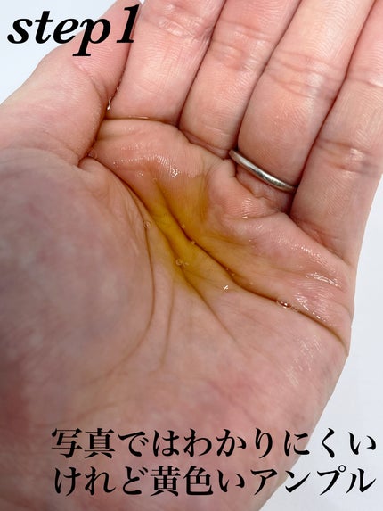 Big3 Step Whitening Mask Pack/MIGUHARA/シートマスク・パックを使ったクチコミ(2枚目)
