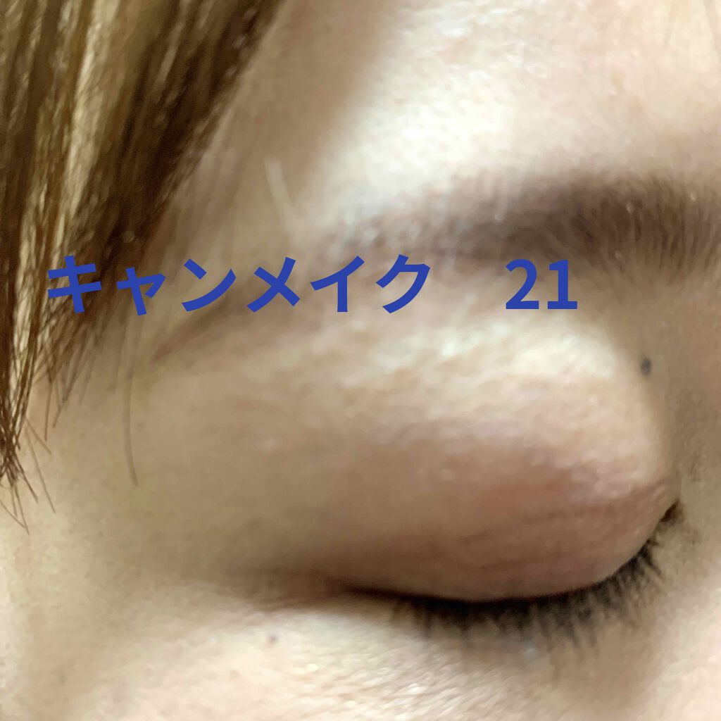 【旧品】パーフェクトスタイリストアイズ/キャンメイク/アイシャドウパレットを使ったクチコミ(2枚目)