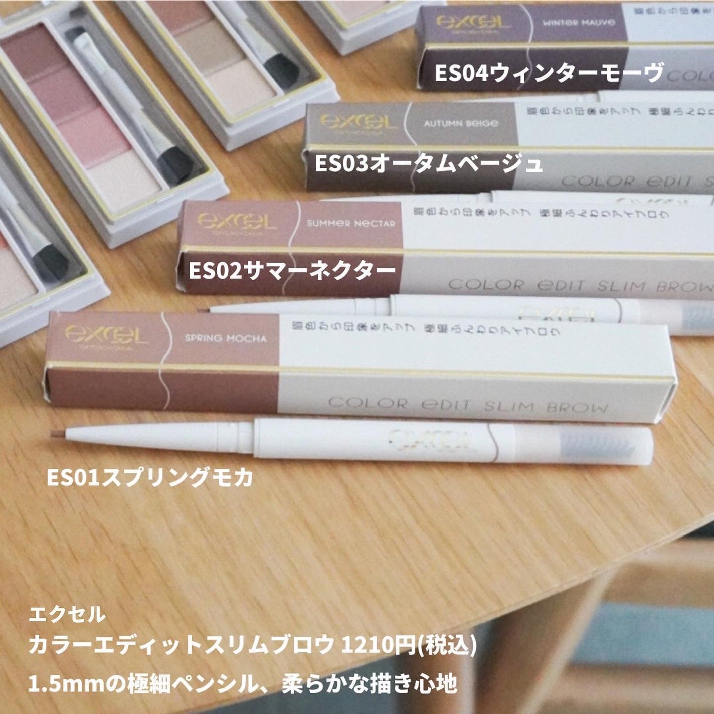 カラーエディットパウダーブロウ/excel/パウダーアイブロウを使ったクチコミ(4枚目)