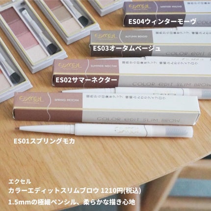 カラーエディットパウダーブロウ/excel/パウダーアイブロウを使ったクチコミ(4枚目)