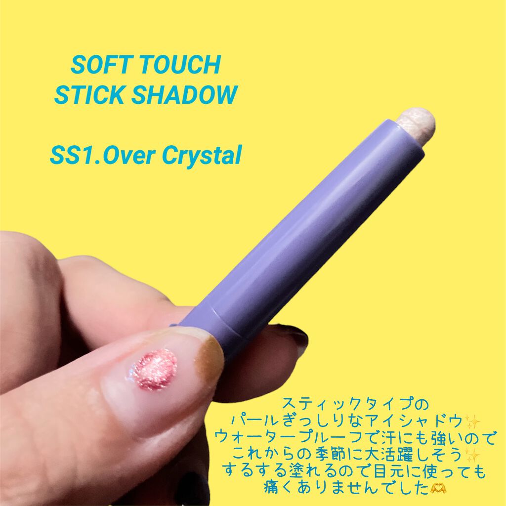 Soft touch lip tint/MERZY/口紅を使ったクチコミ(4枚目)