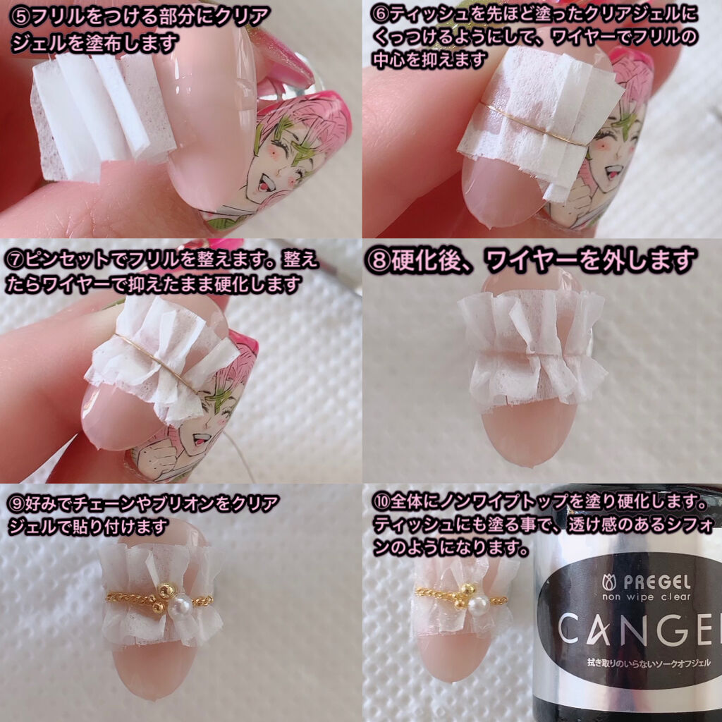 キャンジェルノンワイプクリア プリジェルを使った口コミ こんにちは 今話題のシフォンネイルやってみ By みい 混合肌 Lips