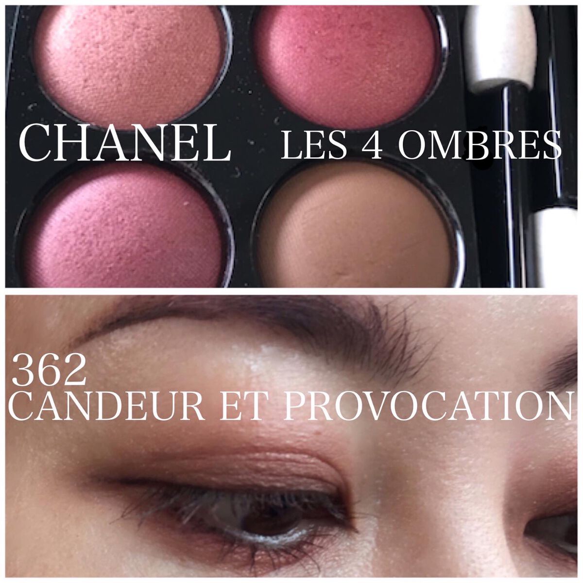 レ キャトル オンブル/CHANEL/アイシャドウパレットを使ったクチコミ(1枚目)