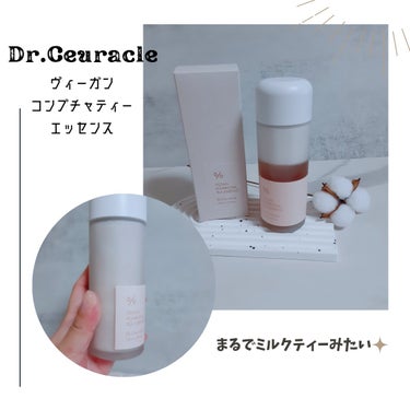 ヴィーガンコンブチャ ティー エッセンス/Dr.Ceuracle/オールインワン化粧品を使ったクチコミ（1枚目）