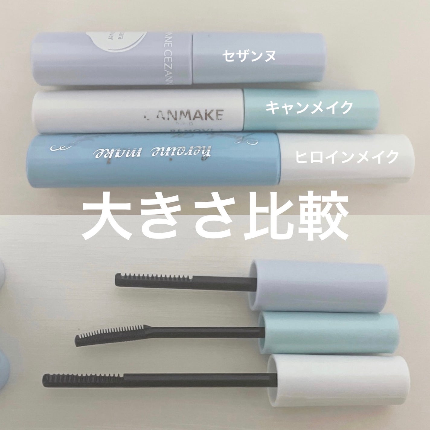 ヒロインメイクSP スピーディーマスカラリムーバー/ヒロインメイク/ポイントメイクリムーバーを使ったクチコミ(5枚目)