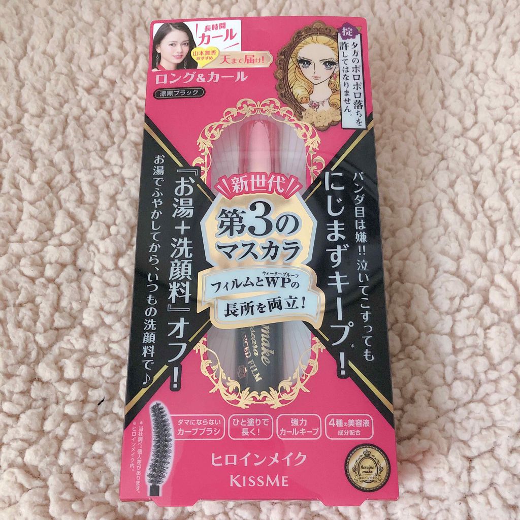 ロング&カールマスカラ アドバンストフィルム/ヒロインメイク/マスカラを使ったクチコミ(1枚目)