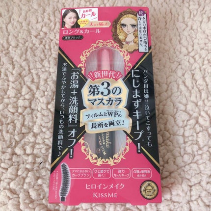 ロング&カールマスカラ アドバンストフィルム/ヒロインメイク/マスカラを使ったクチコミ(1枚目)