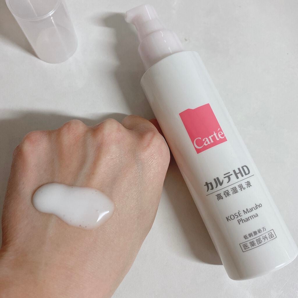 モイスチュア エマルジョン/カルテHD/乳液を使ったクチコミ(3枚目)