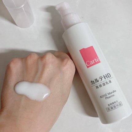 モイスチュア エマルジョン/カルテHD/乳液を使ったクチコミ(3枚目)