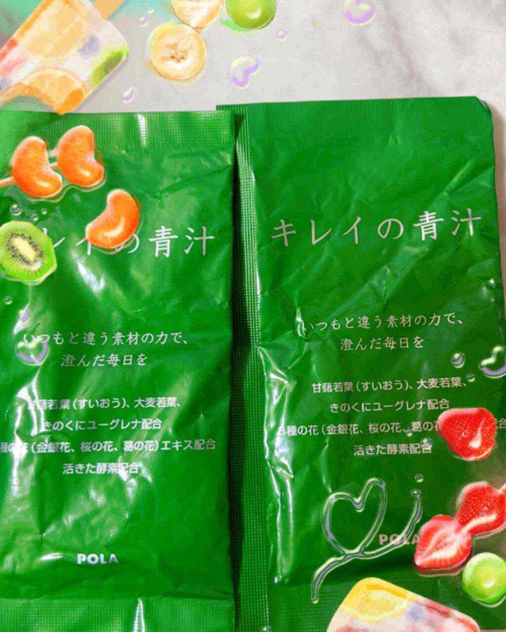 島の太陽と潮風で育った青汁/ドリンクを使ったクチコミ（1枚目）