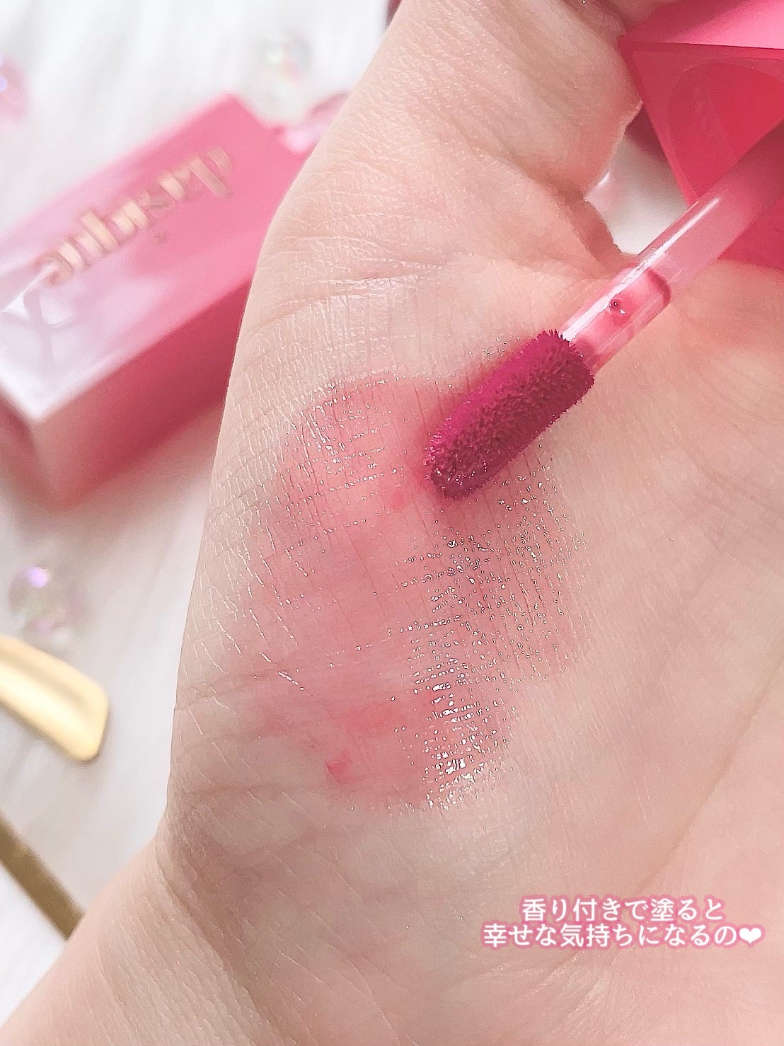 ごんす@YouTube始めました on LIPS 「《デイジーク赤ちゃん唇になるリップ❤︎》可愛くて買ってみたデイ..」(3枚目)