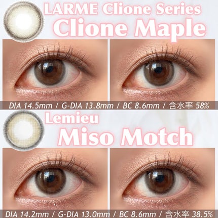 LARME MELTY SERIES(ラルムメルティシリーズ)/LARME/カラーコンタクトレンズを使ったクチコミ(3枚目)