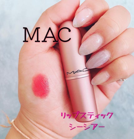 リップスティック/M・A・C/口紅を使ったクチコミ(1枚目)