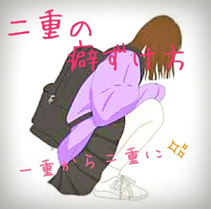 絆創膏/その他を使ったクチコミ(1枚目)