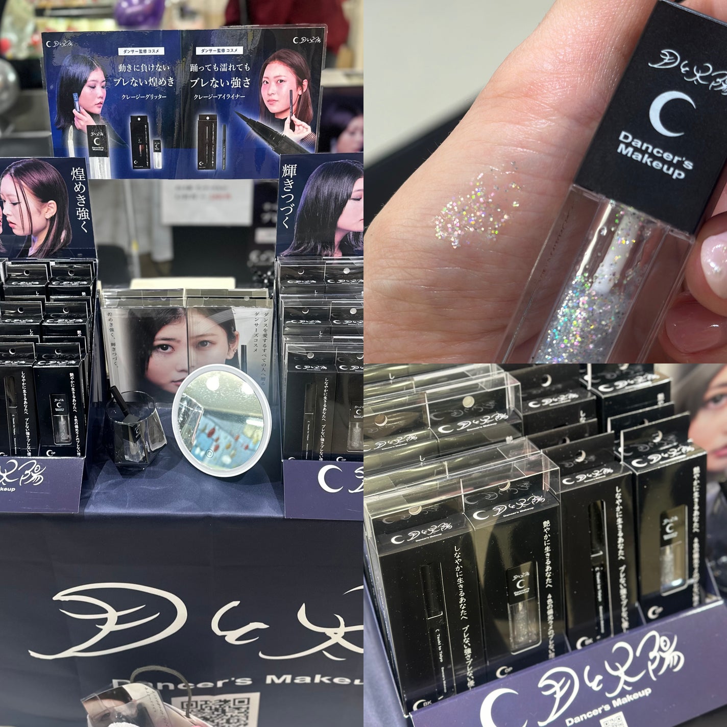 あたりちゃん🤍フォロバ on LIPS 「.♥-----------------♥新大久保にPOPUPス..」(6枚目)