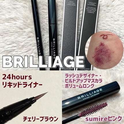 ラッシュデザイナー・ビルドアップマスカラ /ブリリアージュ/マスカラを使ったクチコミ(2枚目)