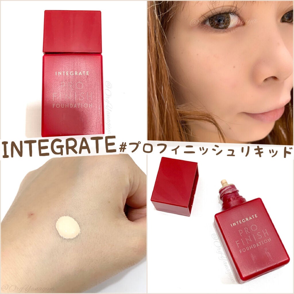 プロフィニッシュリキッド/インテグレート/リキッドファンデーションを使ったクチコミ(1枚目)