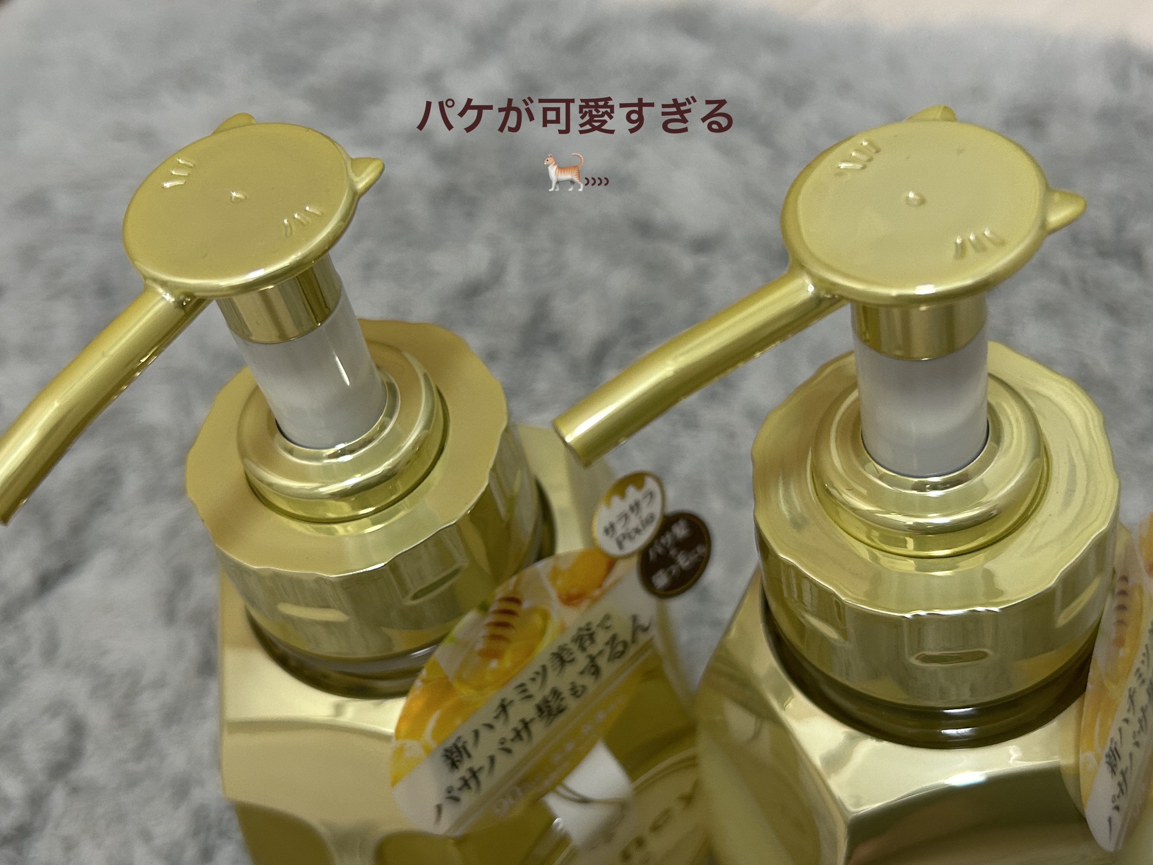 アンドハニー ピクシー モイストシルキー シャンプー1.0/ヘアトリートメント2.0 シャンプー本体 440ml/&honey/市販シャンプーを使ったクチコミ（1枚目）