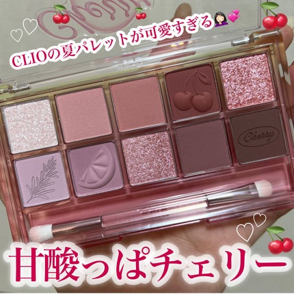 プロ アイ パレット/CLIO/アイシャドウパレットを使ったクチコミ(1枚目)