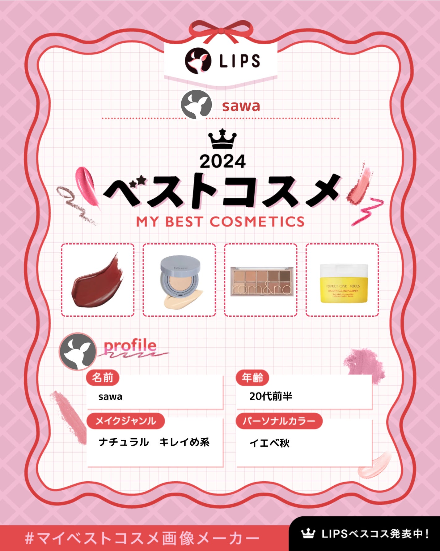 ベターザンパレット/rom&nd/アイシャドウパレットを使ったクチコミ(1枚目)