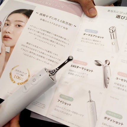 AGE-R ブースタープロ/MEDICUBE/美顔器・マッサージを使ったクチコミ(5枚目)