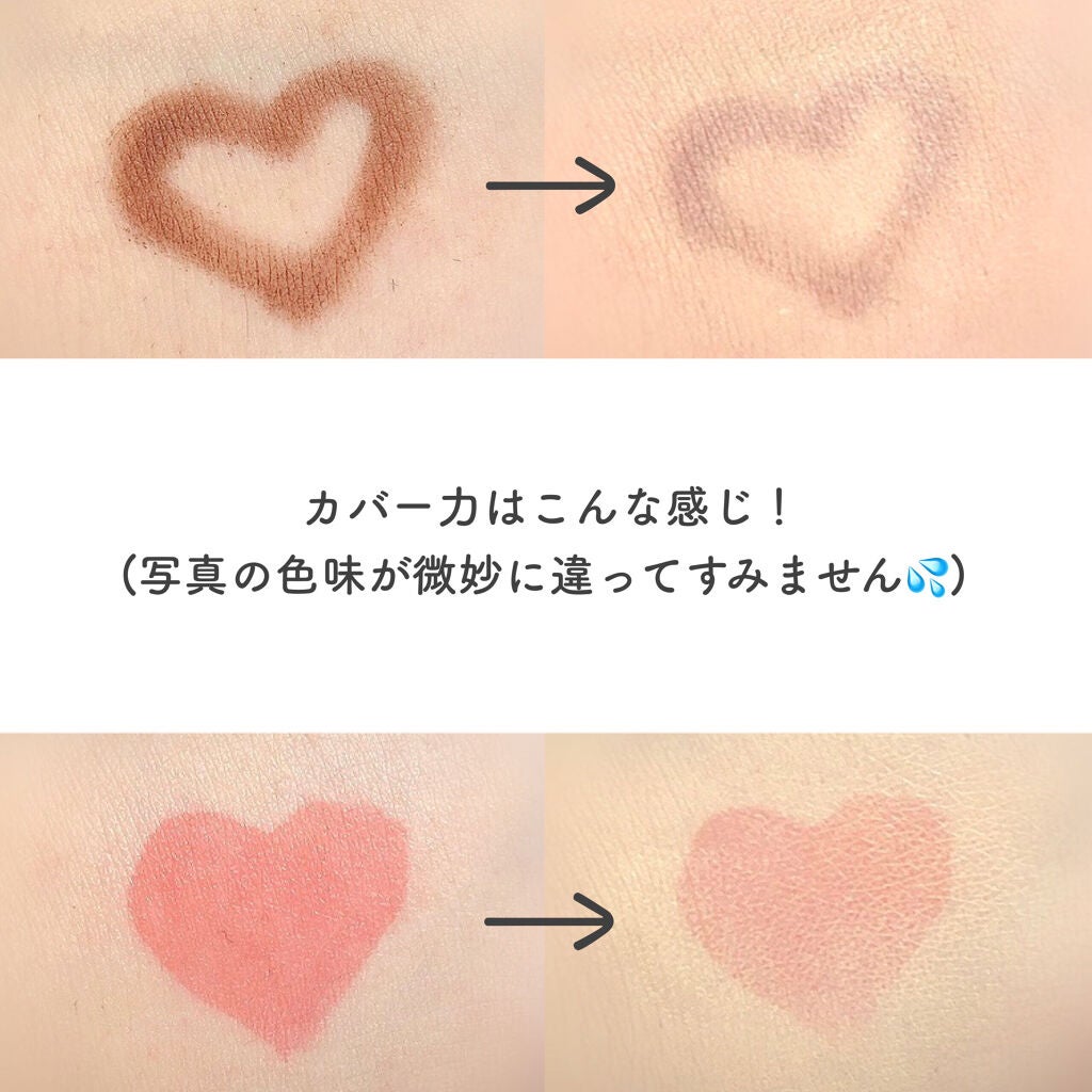 マジックコンシーラー/カリプソ/リキッドコンシーラーを使ったクチコミ(2枚目)