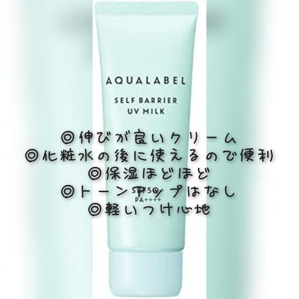 ドラマティックスキンセンサーベース EX/マキアージュ/化粧下地を使ったクチコミ(2枚目)