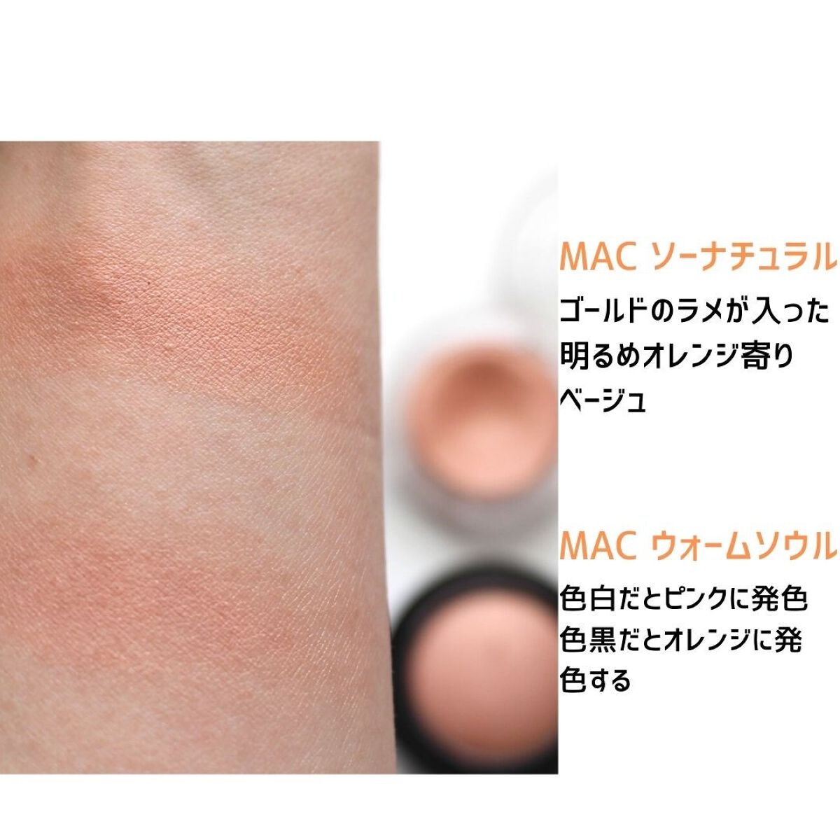 MAC チーク　ミネラライズ　ブラッシュ　人気色 ミネラライズ ブラッシュ / M・A・C(マック)(パウダーチーク