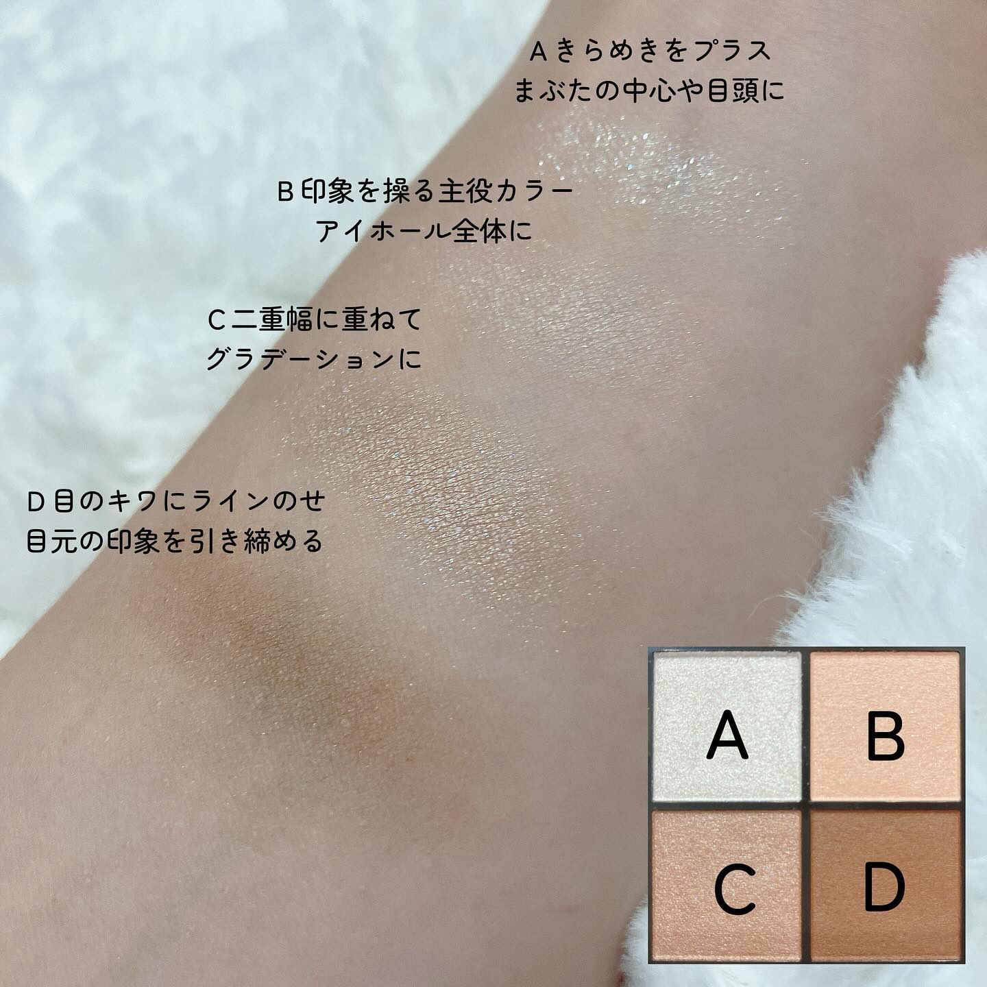 キスミー　フェルム　スタイリングアイパレット/キスミー フェルム/アイシャドウパレットを使ったクチコミ（3枚目）