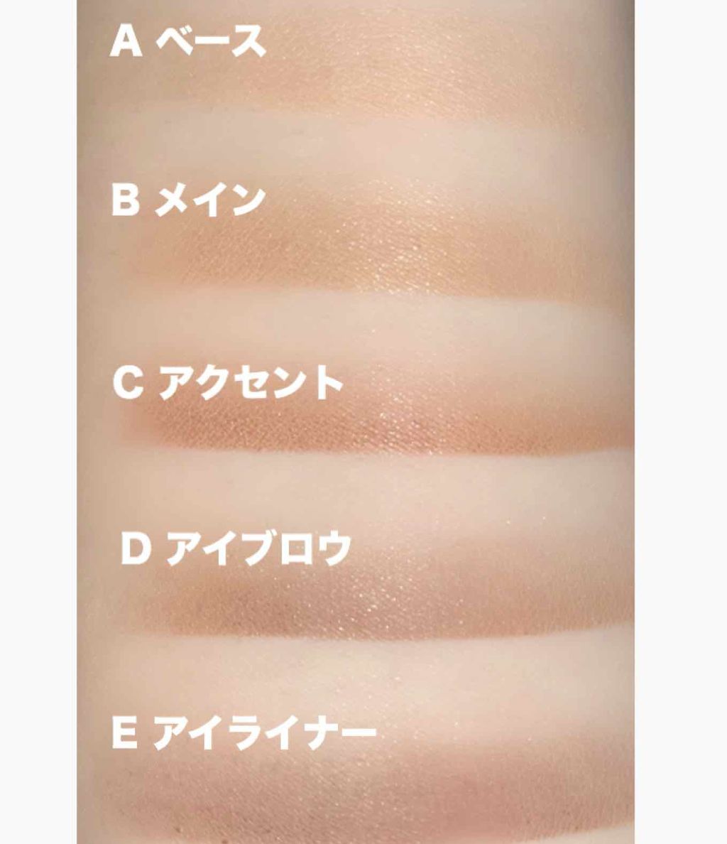 パーフェクトマルチアイズ/キャンメイク/アイシャドウパレットを使ったクチコミ(2枚目)