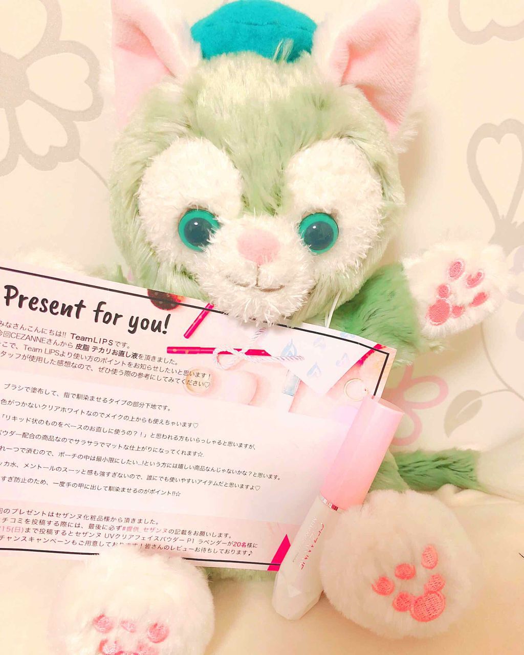 皮脂テカリお直し液/CEZANNE/化粧下地を使ったクチコミ（1枚目）