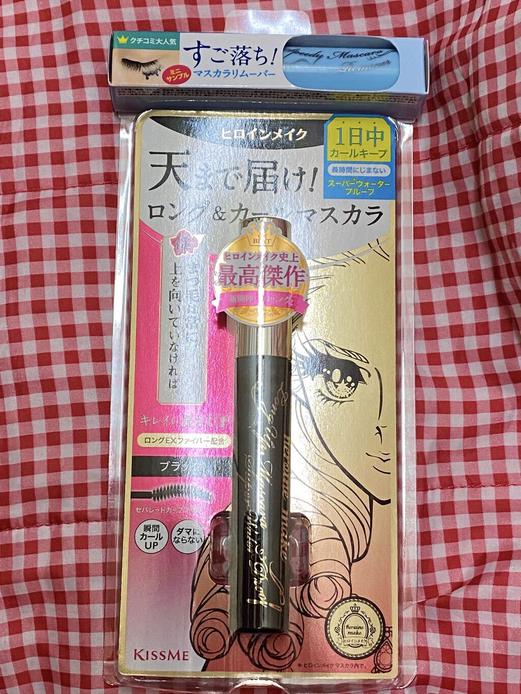 ロング＆カールマスカラ スーパーWP/ヒロインメイク/マスカラを使ったクチコミ（2枚目）