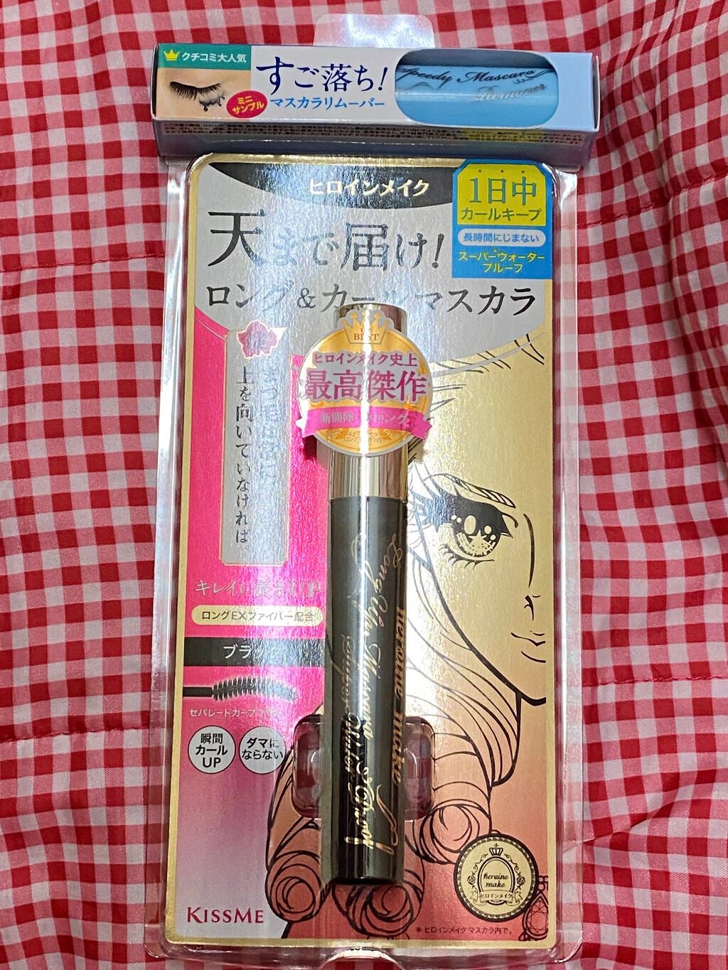 ロング&カールマスカラ スーパーWP/ヒロインメイク/マスカラを使ったクチコミ(2枚目)