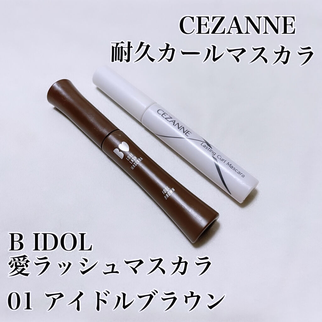愛ラッシュマスカラR/b idol/マスカラを使ったクチコミ（2枚目）