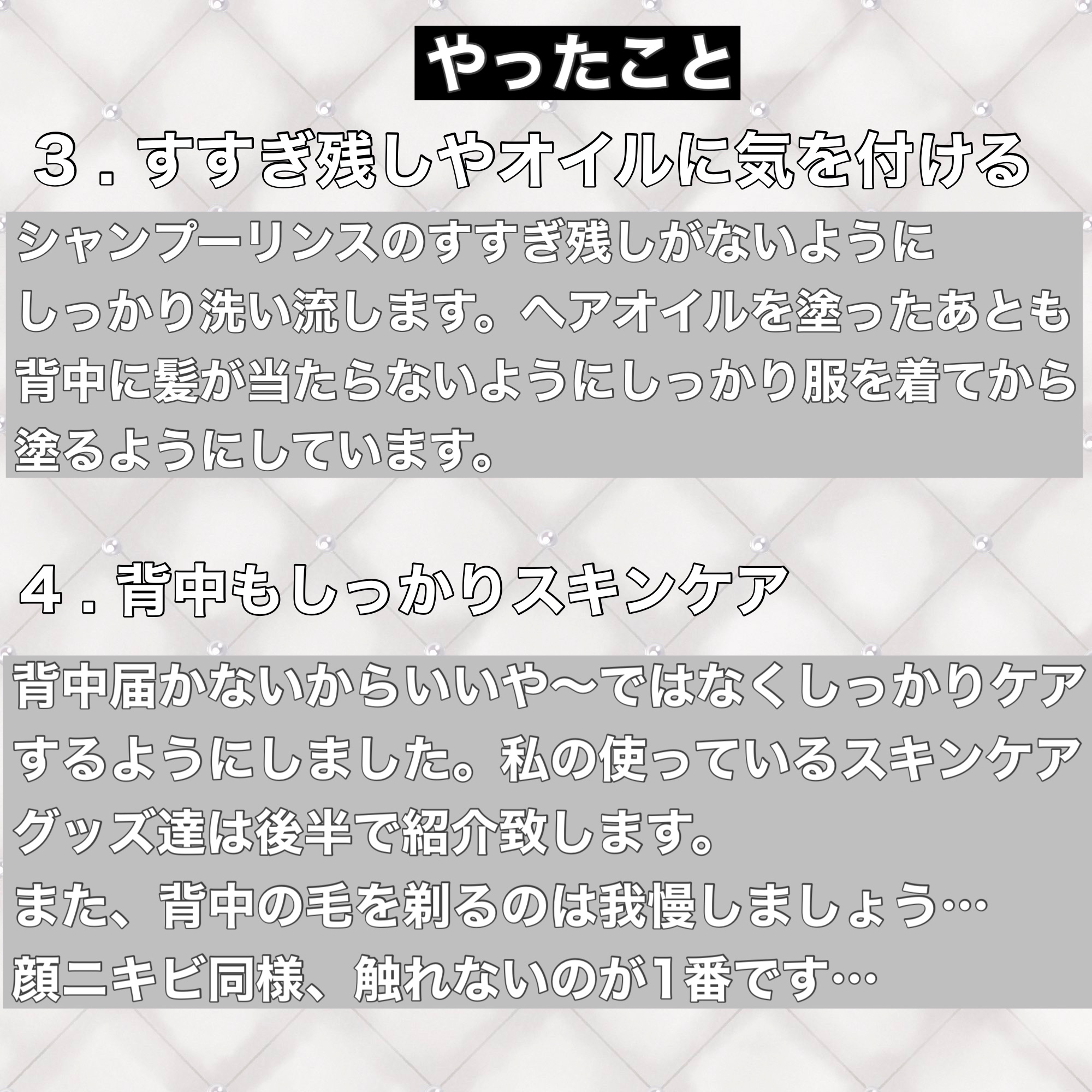 セナキュア(医薬品)/小林製薬/その他を使ったクチコミ（3枚目）