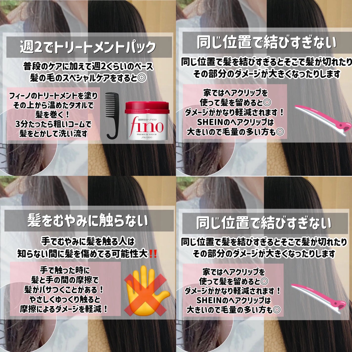 まとめ髪アレンジウォーター/マトメージュ/ヘアミストを使ったクチコミ(10枚目)
