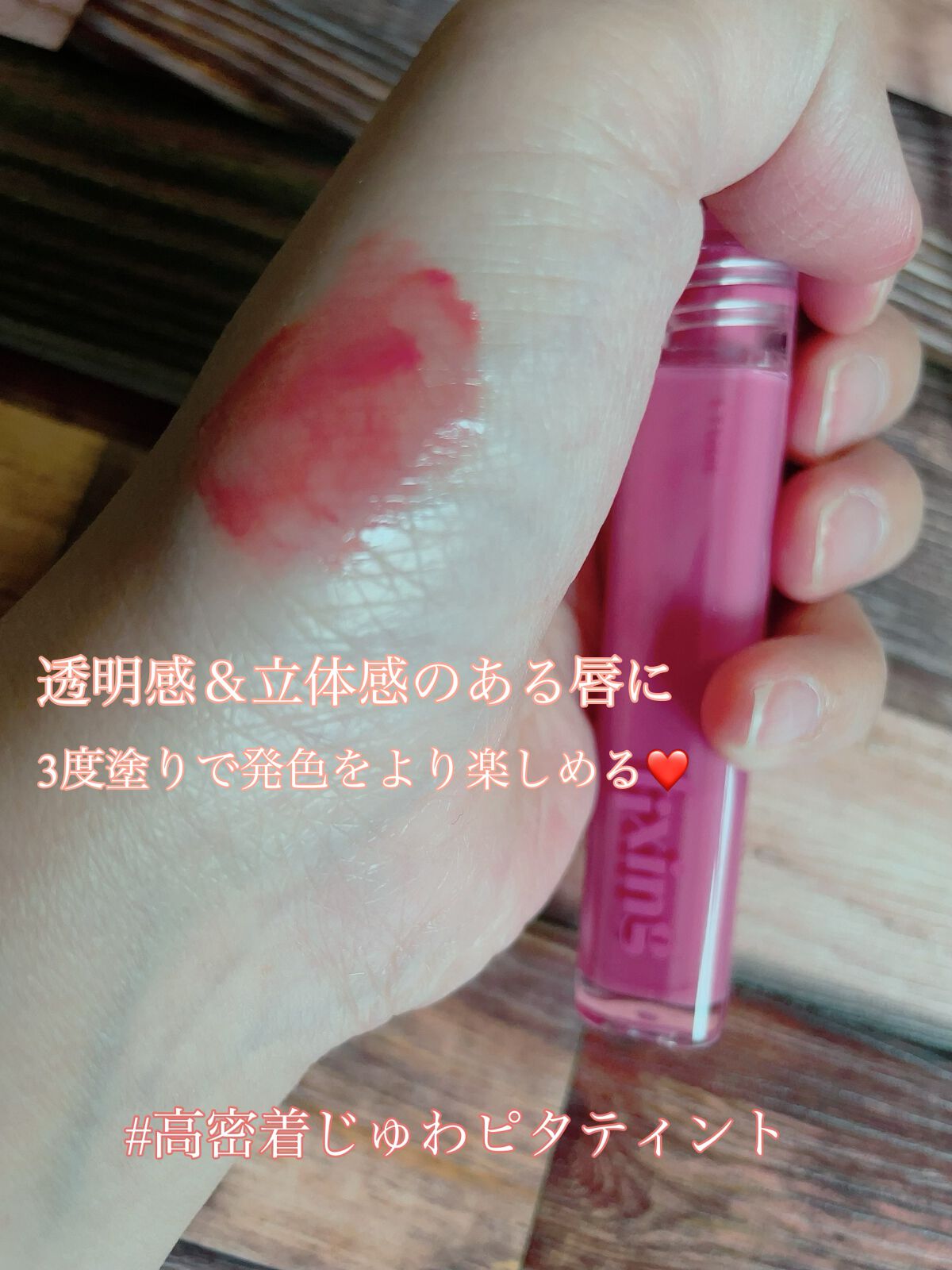 ãã
ðâ¡ on LIPS ãLIPSæ§(@lipsjp)ãéããŠððžETUDEðžâŒãã¬ã€ã«..ãïŒ2æç®ïŒ