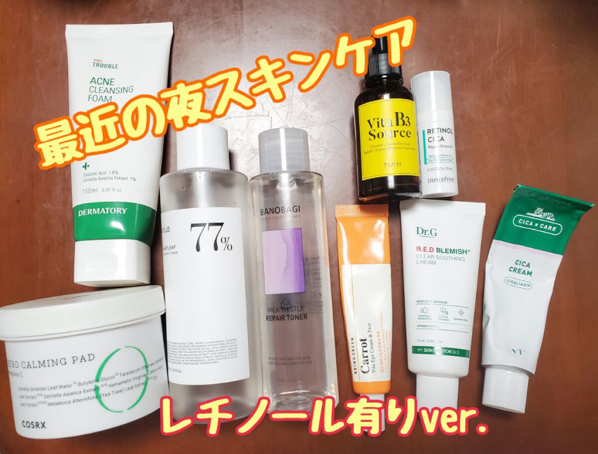 TIENS/クレンジングフォーム×3 THREE / バランシング フォームの公式