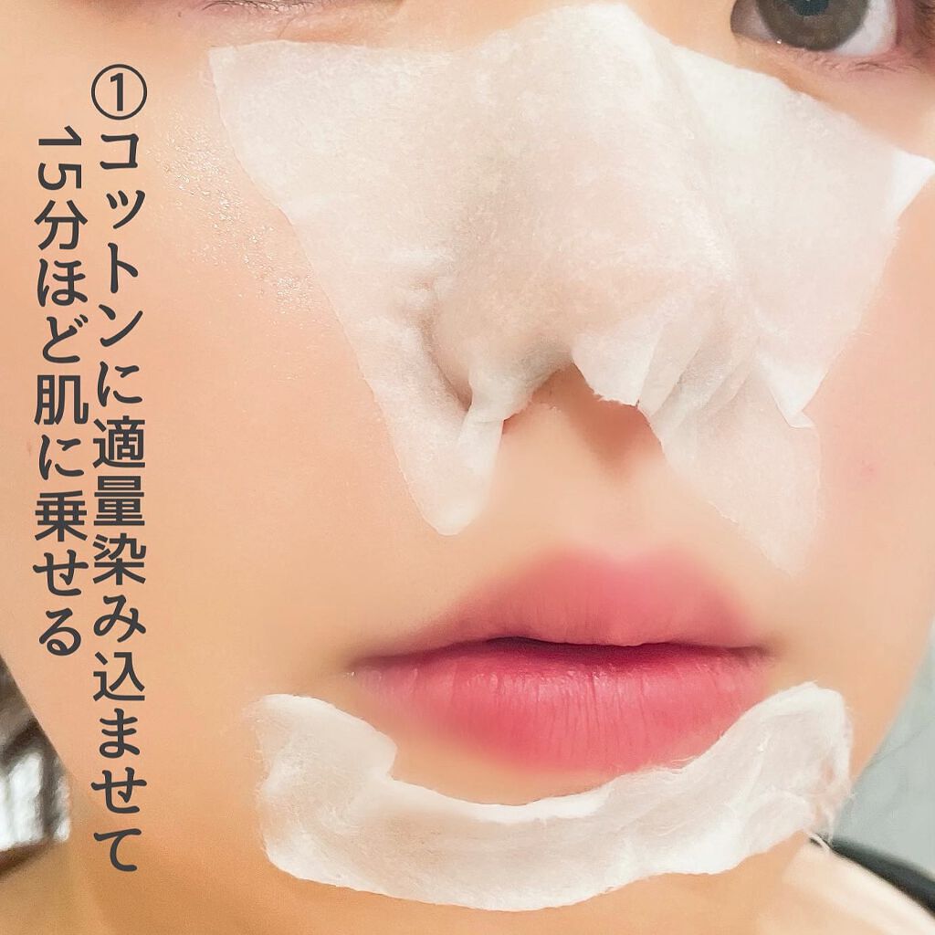 CICA ブラックヘッドクリーナー/VT/その他スキンケアを使ったクチコミ（3枚目）