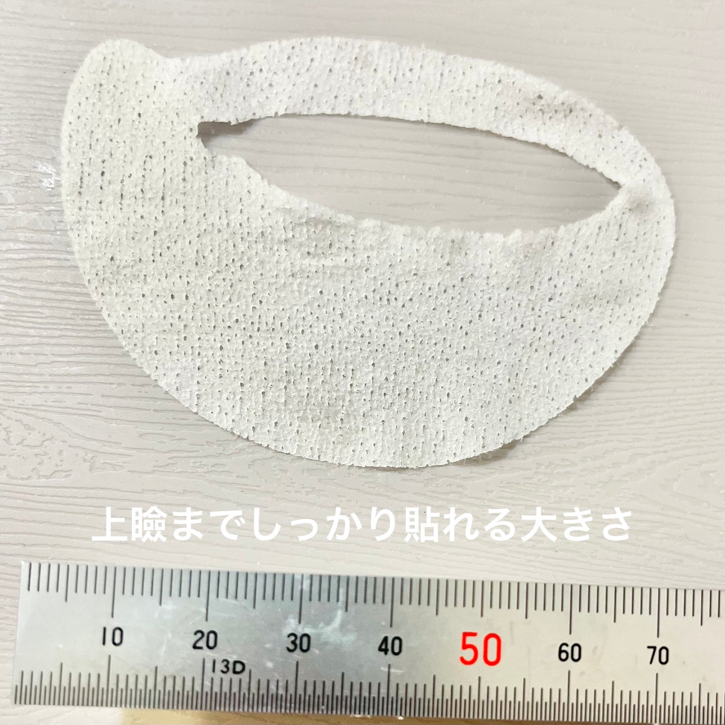 ビューティーアイズ エッセンスシート プレミアム/AXXZIA/アイケア・アイクリームを使ったクチコミ(3枚目)