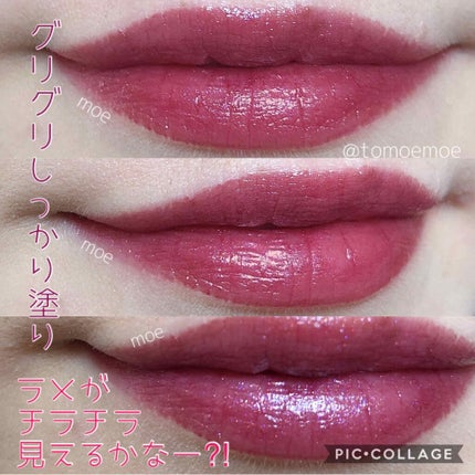 ムードインハンサーシアー/hince/口紅を使ったクチコミ(2枚目)