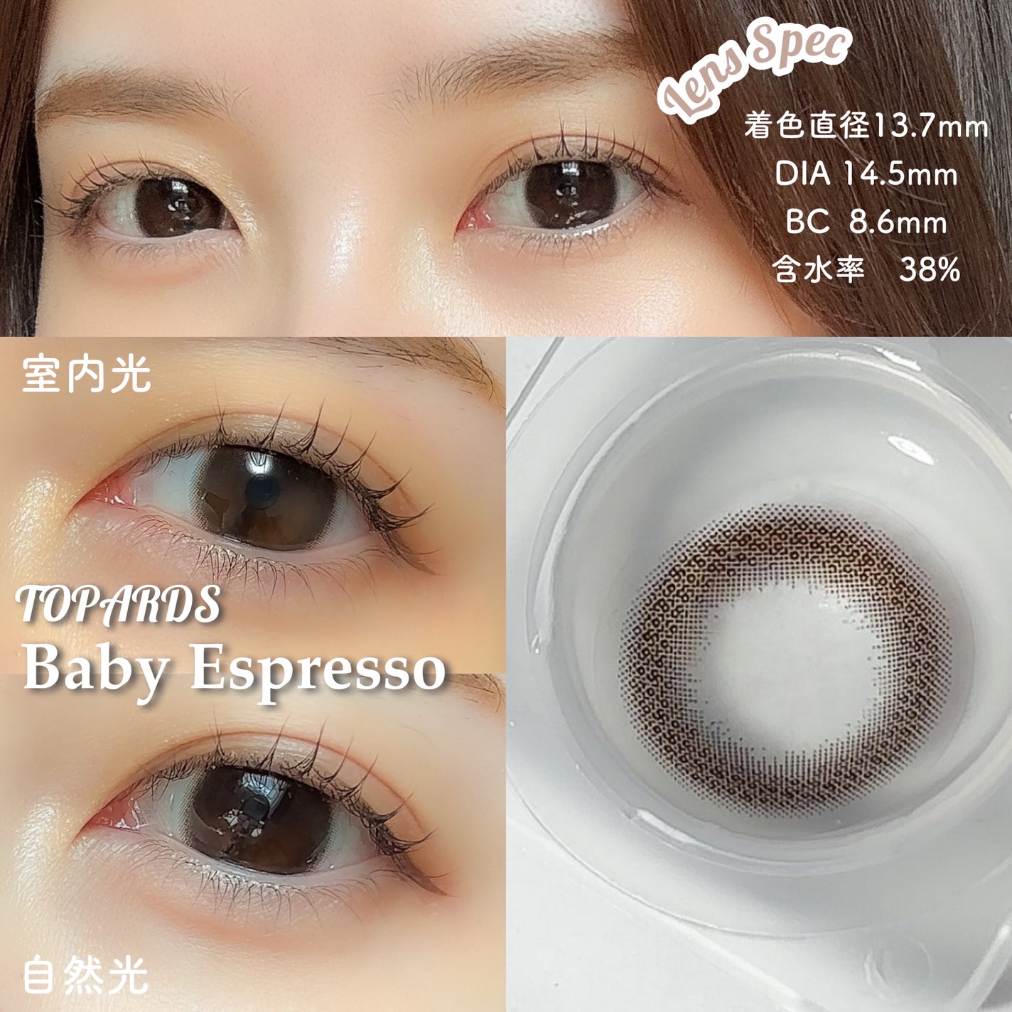 TOPARDS 1day/TOPARDS/ワンデー(1DAY)カラコンを使ったクチコミ(3枚目)