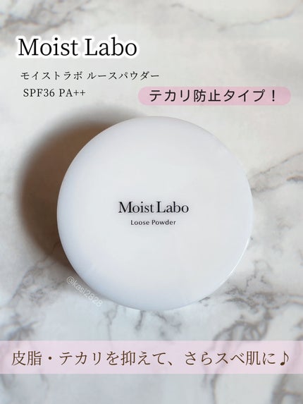 モイストラボ ルースパウダー/Moist Labo/ルースパウダーを使ったクチコミ(1枚目)