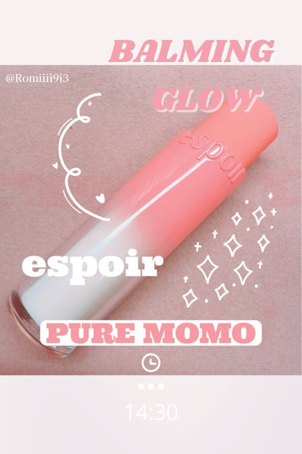 ノーウェアリップスティック バーミンググロー/espoir/口紅を使ったクチコミ(1枚目)