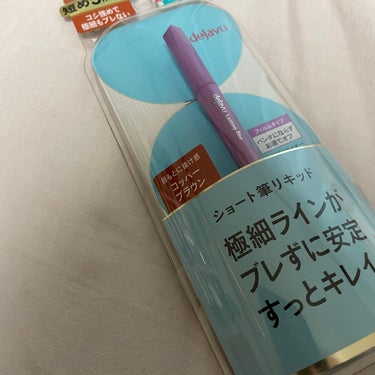 dejavu
密着アイライナー ショート筆リキッド
コッパーブラウン

こちらの商品は提供で頂いたものです！

コッパーブラウンはオレンジがかった色味なので夏にとてもよく合い発色もよかったです！

オレ