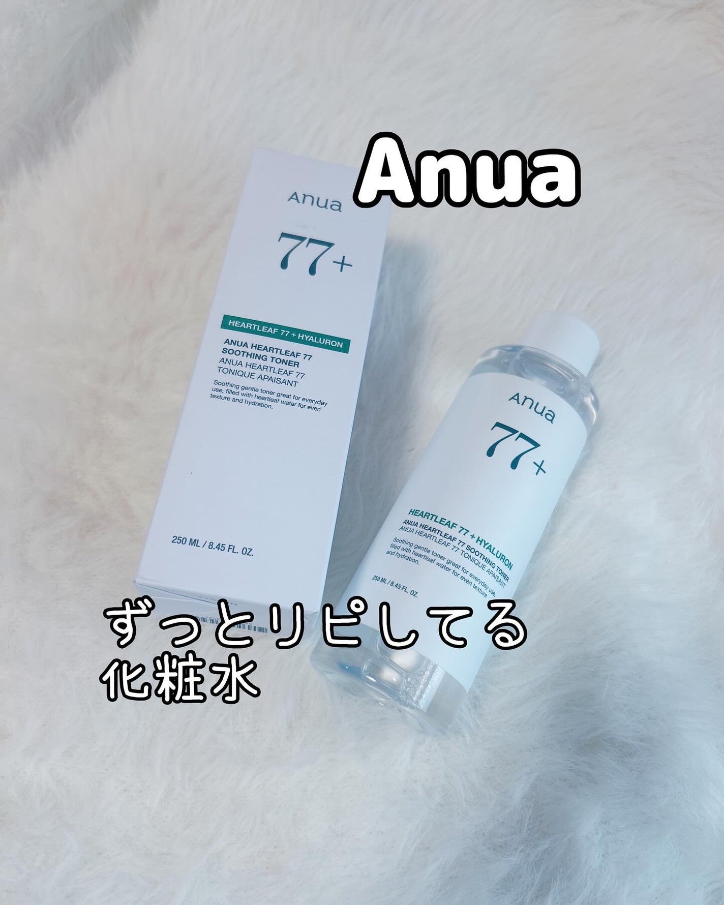 ドクダミ 77 スージングトナー/Anua/化粧水を使ったクチコミ(1枚目)