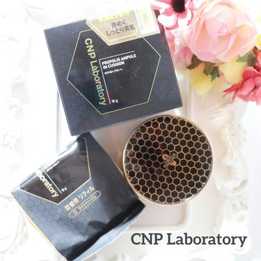 CNP Laboratory プロポリスアンプルインクッションのクチコミ「CNP Laboratory.
プロP INクッション
21 ライトベージュ.
.
♪
LIP.....」（1枚目）