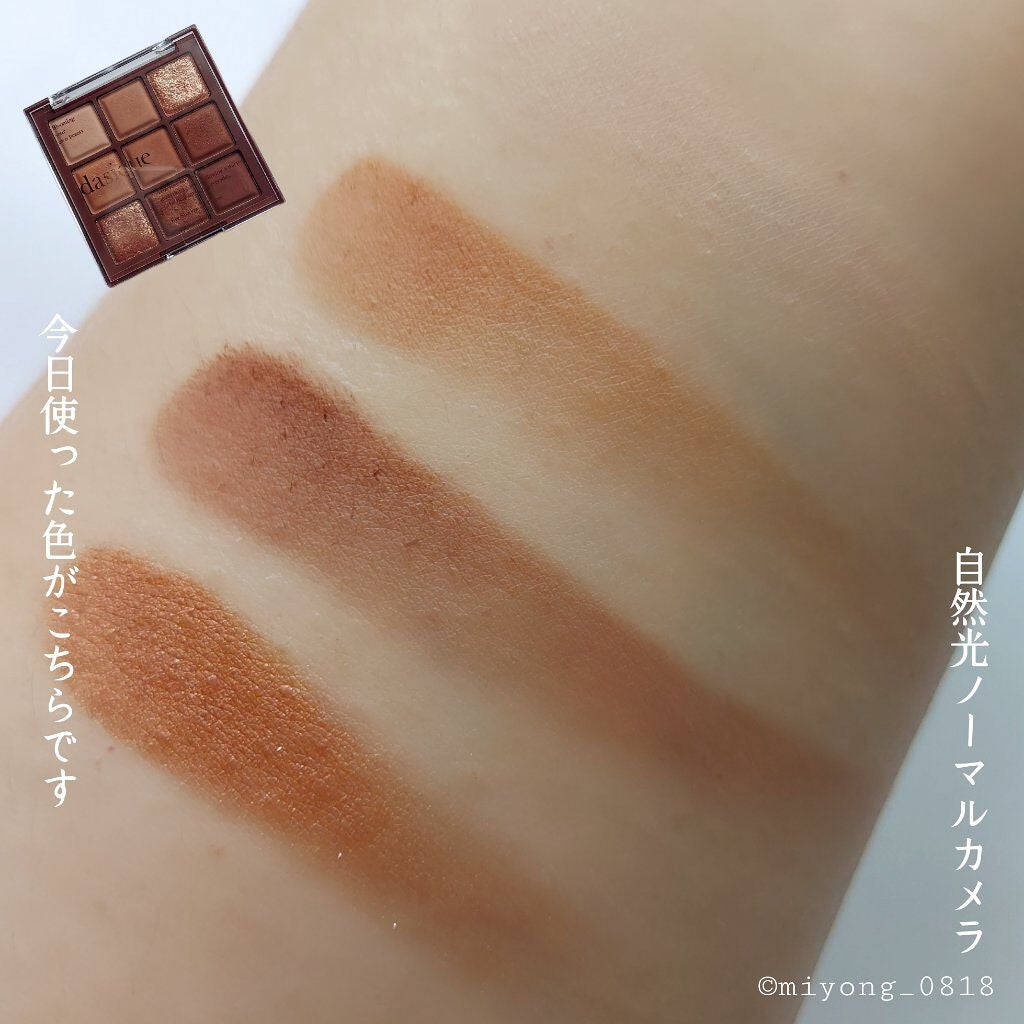 マイクロマスカラ アドバンストフィルム/ヒロインメイク/マスカラを使ったクチコミ(5枚目)